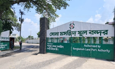 সোনামসজিদ স্থলবন্দরের কার্যক্রম শুরু
