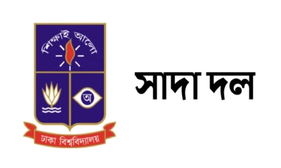 গাজায় ইসরায়েলের গণহত্যা-জবরদখল বন্ধ করতে হবে