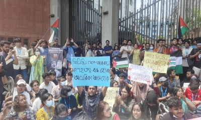 ইসরায়েলি হামলার প্রতিবাদে রাজধানীসহ সারা দেশে বিক্ষোভ