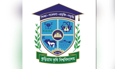 উত্তরবঙ্গের কৃষি শিক্ষার্থীদের বড় সুখবর