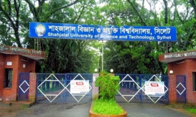 শাবিপ্রবিতে ২ দিনব্যাপী আন্তর্জাতিক সম্মেলন শুরু মঙ্গলবার