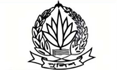 বাংলাদেশ পুলিশের নতুন লোগো প্রকাশ