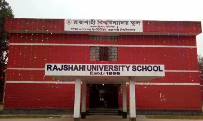 ফেল করা ছাত্রকে আইইআর পরিচালকের স্বেচ্ছাচারিতায় নবম শ্রেণিতে ভর্তি