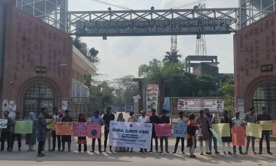 হাবিপ্রবিতে গ্লোবাল ক্লাইমেট স্ট্রাইক কর্মসূচি পালন