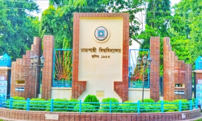 রাবির ভর্তি পরীক্ষা শুরু আজ, জেনে নিন খুঁটিনাটি