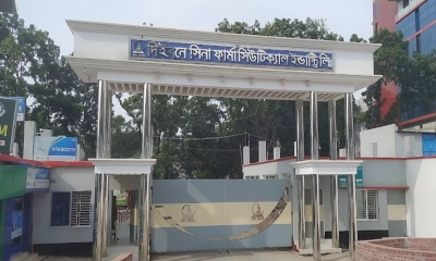 এসএসসি পাসেই ইবনে সিনায় চাকরি