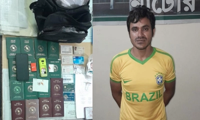নাটোরে জাল পাসপোর্ট ও মাদকসহ যুবক আটক