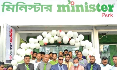 ১৫ জেলায় নিয়োগ দিচ্ছে মিনিস্টার