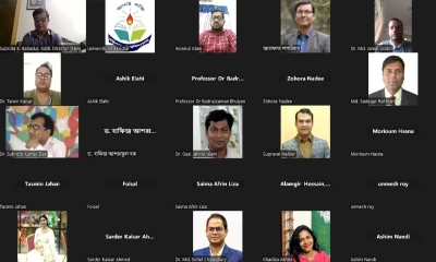 শেখ হাসিনার পক্ষে ববির শিক্ষকদের অনলাইন সভার ভিডিও ফাঁস