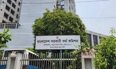 ৪৬তম বিসিএস লিখিত পরীক্ষায় ৪ নির্দেশনা