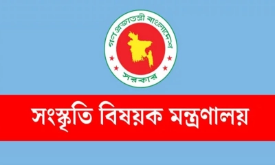 মেধাস্বত্ব ফিরে পেতে সংস্কৃতি মন্ত্রণালয়ে ৫ চলচ্চিত্র প্রযোজকের আবেদন