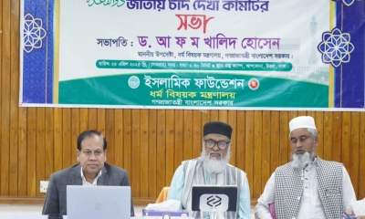 বুধবার থেকে পবিত্র জিলকদ মাস শুরু