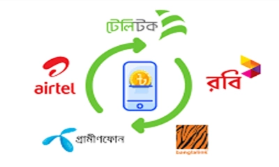 এমএফএসে রির্চাজে বছরে গচ্চা ১২০০ কোটি টাকা