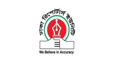 গণমাধ্যমের সকল কালো আইন বাতিলের দাবি ডিআরইউর