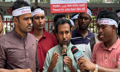 ২০১৮ সালের প্রাথমিক সহকারী শিক্ষক শূন্য পদে বঞ্চিতদের নিয়োগের দাবি