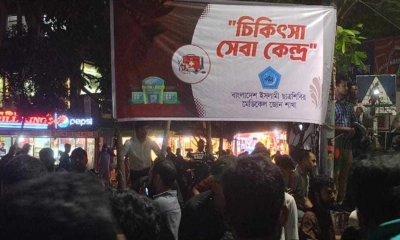 আন্দোলনকারীদের  ফ্রি চিকিৎসাসেবা দিচ্ছে ছাত্রশিবির