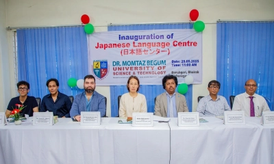 ডা. মমতাজ বেগম ইউনিভার্সিটিতে জাপানিজ ভাষা সেন্টারের উদ্বোধন