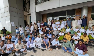 কর্মবিরতিতে চক্ষু বিজ্ঞান হাসপাতালের নার্স ও কর্মচারীরা