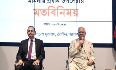 প্রবাসীদের রেমিট্যান্সেই বাংলাদেশ ঘুরে দাঁড়িয়েছে: প্রধান উপদেষ্টা