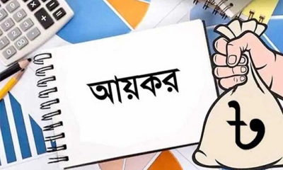 বাড়ছে না ব্যক্তিপর্যায়ে করমুক্ত আয়সীমা