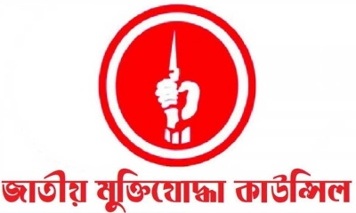 শেখ মুজিবসহ ৪ শতাধিক নেতার মুক্তিযোদ্ধা স্বীকৃতি বাতিল