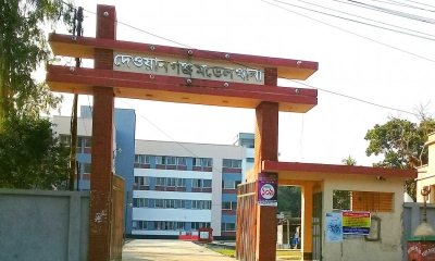 ঈদের দাওয়াতে শ্বশুরবাড়ি না যাওয়ায় জামাইকে মারধর