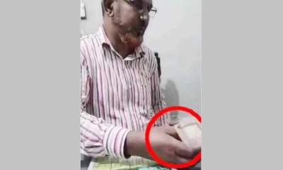ভূমি অফিসে সার্ভেয়ারের ঘুষের টাকা নেওয়ার ভিডিও ভাইরাল