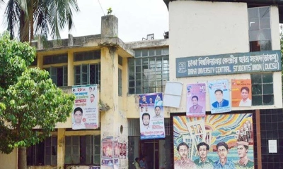 ডাকসু নির্বাচন কমিশন গঠন