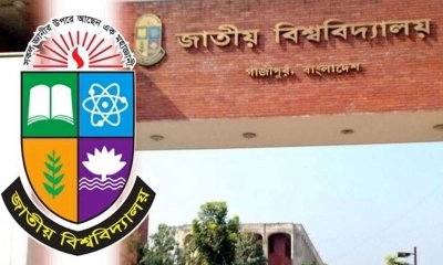 জাতীয় বিশ্ববিদ্যালয়ের ভিসির সঙ্গে সরাসরি সাক্ষাতে নিষেধাজ্ঞা