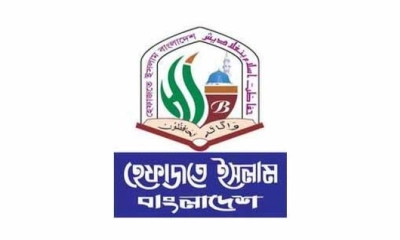 হেফাজতে ইসলামের লোগো- সংগৃহীত