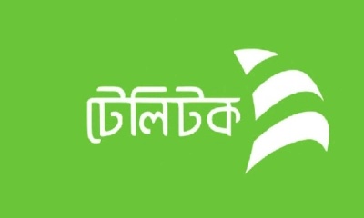 ৬ ঘণ্টা বন্ধ থাকবে টেলিটকের রিচার্জ সেবা