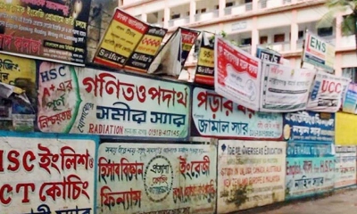 সব কোচিং সেন্টার বন্ধ ঘোষণা