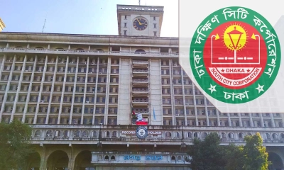শুক্র-শনি সব সেবা চালু রাখার সিদ্ধান্ত ঢাকা দক্ষিণের