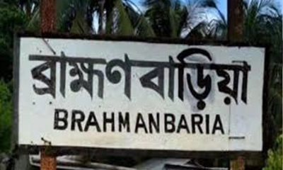 ছবি- সংগৃহীত