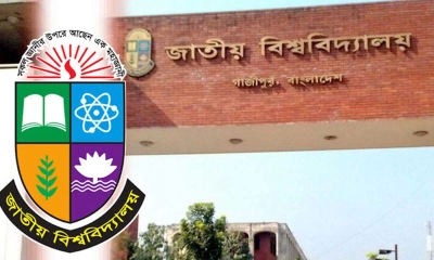 জাতীয় বিশ্ববিদ্যালয়ের ভর্তি পরীক্ষার ফল প্রকাশ