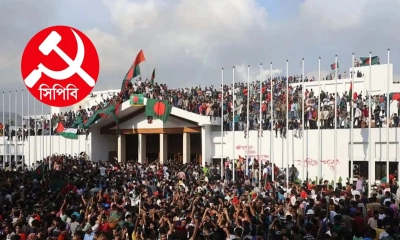 জুলাই অভ্যুত্থানের বর্ষপূর্তিতে দেশব্যাপী কর্মসূচি পালন করবে সিপিবি