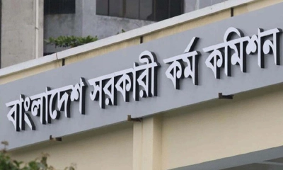৪৬তম বিসিএসের লিখিত পরীক্ষা শুরু ২৪ জুলাই, পিএসসির জরুরি নির্দেশনা