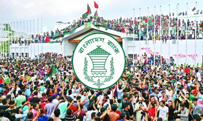 জুলাই যোদ্ধাদের জন্য ২৫ কোটি টাকার তহবিল করছে বাংলাদেশ ব্যাংক