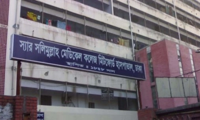 ছবি- সংগৃহীত