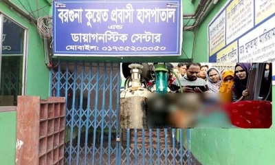 চিকিৎসকের ভুলে বৃদ্ধার পেটে ৭ মাস ছিল অস্ত্রোপচারের চিমটা