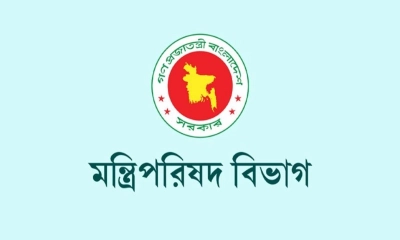 আগামী ১৬ জুলাই ও ৫ আগস্ট কি সরকারি ছুটি?