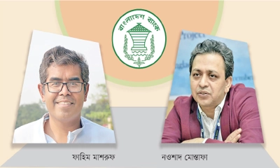 স্টার্টআপ খাতকে বাংলাদেশ ব্যাংকের সুখবর