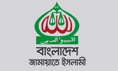ইতিহাসে এই প্রথম সোহরাওয়ার্দী উদ্যানে সমাবেশ করতে যাচ্ছে জামায়াত