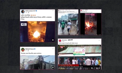 বিএনপির অফিসে হামলার দাবিতে ছড়ানো একাধিক ভিডিও পুরোনো
