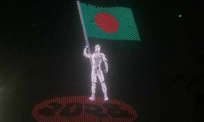 জুলাই পুনর্জাগরণ উপলক্ষ্যে ‘ড্রোন শো ও সাংস্কৃতিক অনুষ্ঠান’ সোমবার