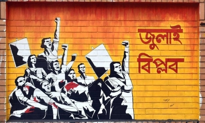 গণঅভ্যুত্থানে নারীর গৌরবময় ভূমিকার ওপর চলচ্চিত্র প্রদর্শনী