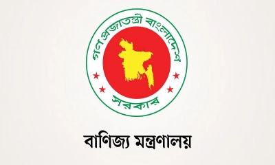 যুক্তরাষ্ট্রের প্রস্তাবিত বাণিজ্য চুক্তি নিয়ে আন্তঃমন্ত্রণালয় সভা