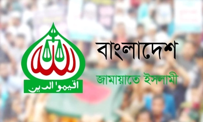 এনসিপির কর্মসূচিতে হামলার নিন্দা জামায়াতের