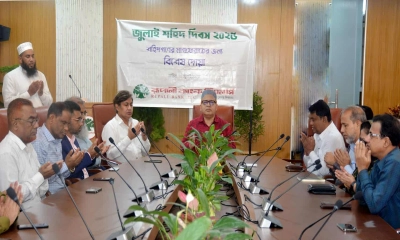 জুলাই শহিদ দিবসে রূপালী ব্যাংকে বিশেষ দোয়া
