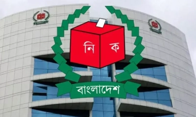 নির্বাচন কমিশনের লোগো- সংগৃহীত